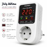 محافظ ولتاژ
